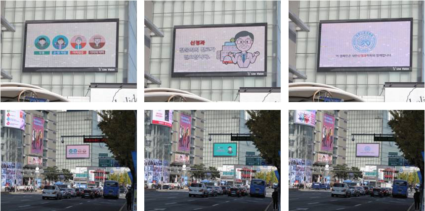 동대문 헬로amp 홍보물 사진