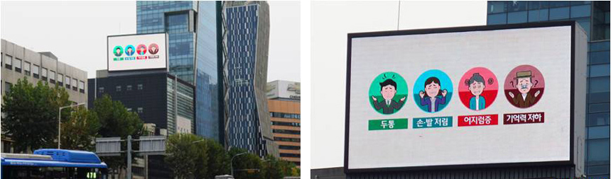 신사역 사거리 홍보물 사진