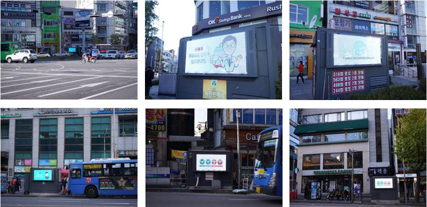 인천 가로변 전광판 홍보물 방송 사진
