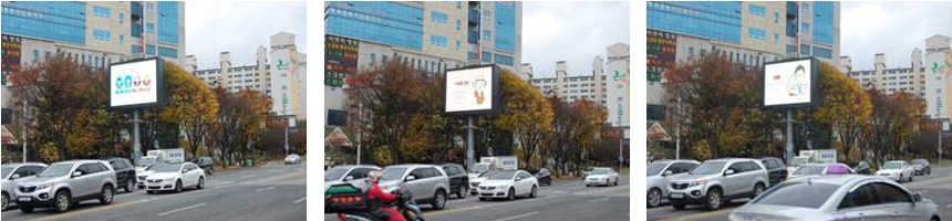 대전 경성큰마을 홍보물 사진