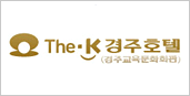 The-K경주호텔